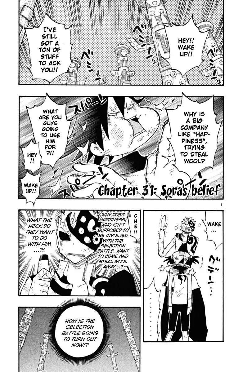 Law of Ueki Plus Chapter 31 2